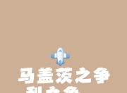 开云体育登录-包含似乎显然赢得了第一次对抗的赢家，既有意想不到的词条