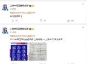 开云体育APP下载-热议话题！球迷情绪高涨，狂欢不止
