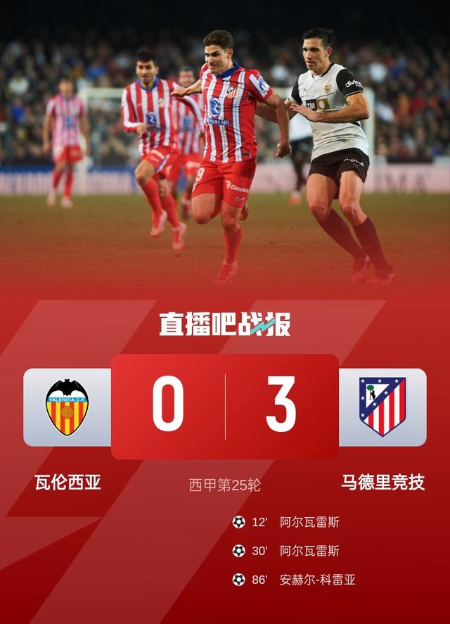 马赛市场转会动向曝光，球队拟引进新外援的简单介绍