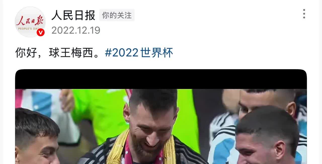 巴萨连胜乏力，梅西亟需队友助力的简单介绍